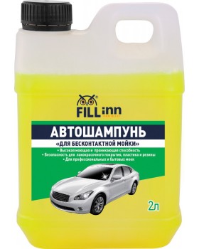 FL031 Автошампунь "Для бесконтактной мойки", 2 л