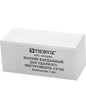 IUJ12000 Шарнир карданный для ударного инструмента 1/2"DR-foto2
