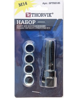 SPTRS145 Набор для восстановления резьбы свечного отверстия М14, 5 предметов-foto2