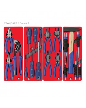 Набор инструментов &quot;СТАНДАРТ&quot; для тележки, 10 ложементов, 186 предметов МАСТАК 5-00186-foto4