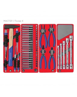 Набор инструментов "МАСТЕР" для тележки, 11 ложементов, 205 предметов МАСТАК 5-00205-foto4