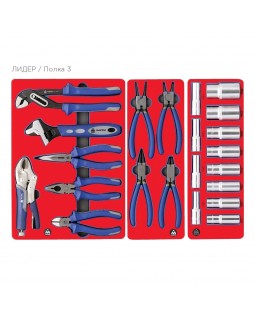 Набор инструментов "ЛИДЕР" для тележки, 14 ложементов, 270 предметов МАСТАК 5-00270-foto6