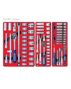 Набор инструментов &quot;ПРОФИ&quot; для тележки, 14 ложементов, 299 предметов МАСТАК 5-00299-foto3
