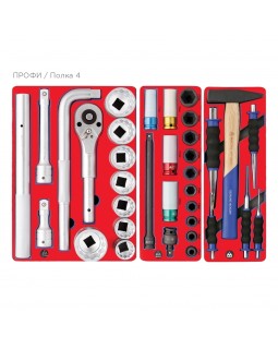 Набор инструментов "ПРОФИ" для тележки, 14 ложементов, 299 предметов МАСТАК 5-00299-foto5