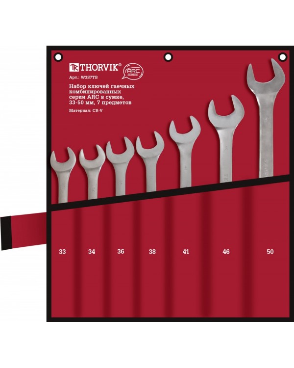 W3S7TB Набор ключей гаечных комбинированных серии ARC в сумке, 33-50 мм, 7 предметов