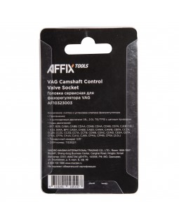 Головка сервисная 3/8" для фазорегулятора VAG T10352/1 AFFIX AF10323003-foto2