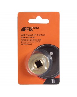 Головка сервисная 3/8" для фазорегулятора VAG T10352/1 AFFIX AF10323003-foto3