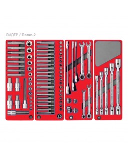 Набор инструментов "ЛИДЕР" в синей тележке, 270 предметов МАСТАК 52-06270G-foto4