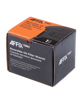 Съемник масляных фильтров 1/2", 60-80 мм, 2-х захватный AFFIX AF10341202-foto2