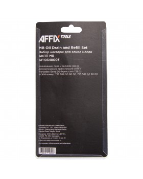 Набор насадок для пробок слива масла АКПП MB, 3 предмета AFFIX AF10348003-foto2