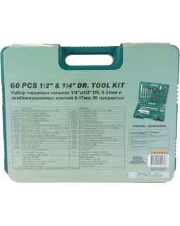 Набор инструмента универсальный 1/4", 1/2"DR, 60 предметов-foto4