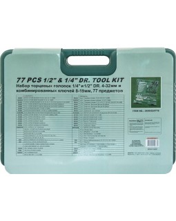 Набор инструмента универсальный 1/4", 1/2"DR, 77 предметов-foto5
