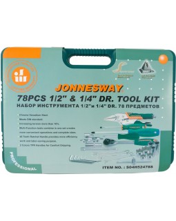 Набор инструмента универсальный 1/4", 1/2"DR, 78 предметов-foto3