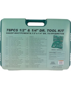 Набор инструмента универсальный 1/4", 1/2"DR, 78 предметов-foto4