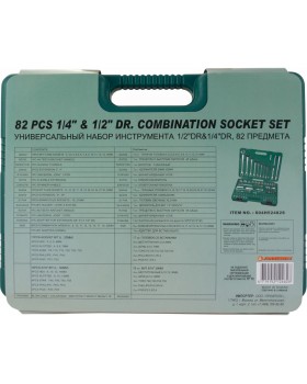 Набор инструмента универсальный 1/4", 1/2"DR, 82 предмета-foto3