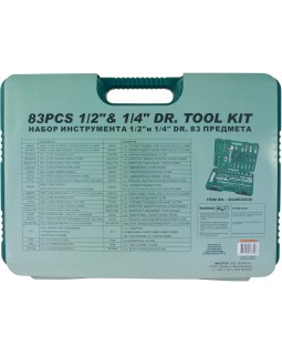 Набор инструмента универсальный 1/4", 1/2"DR, 83 предмета-foto4