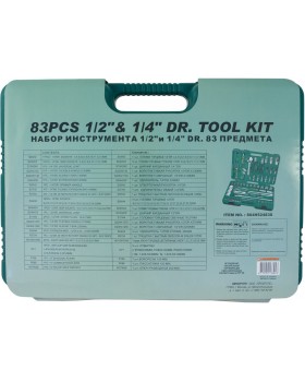 Набор инструмента универсальный 1/4", 1/2"DR, 83 предмета-foto4