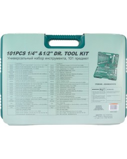 Набор инструмента универсальный 1/4", 1/2"DR, 101 предмет-foto4