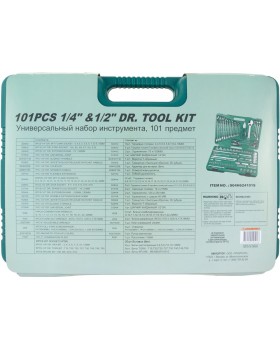 Набор инструмента универсальный 1/4", 1/2"DR, 101 предмет-foto4