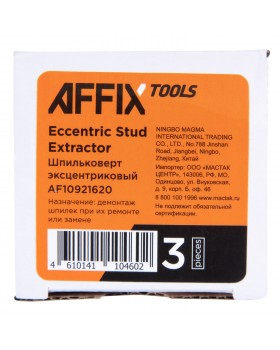Шпильковерт, 4-19 мм, эксцентриковый AFFIX AF10921620-foto3