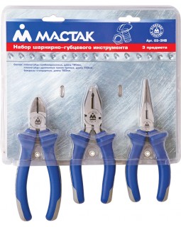 Набор пассатижей и бокорезов, 3 предмета МАСТАК 03-3HB-foto2