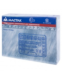 Набор оправок алюминиевых для подшипников, 10-32 мм, кейс, 16 предметов МАСТАК 100-20017C-foto2