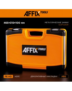 Кейс для набора инструментов AF01058C AFFIX AF51600058C