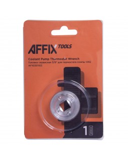 Головка сервисная 3/8" для термостата помпы VAG AFFIX AF10351103-foto2