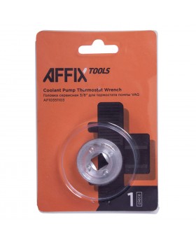 Головка сервисная 3/8" для термостата помпы VAG AFFIX AF10351103-foto2