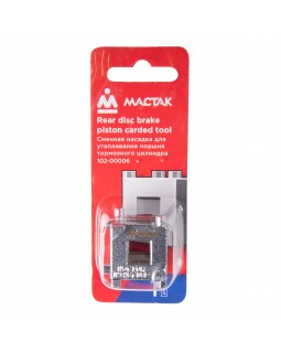 Сменная насадка 3/8" для утапливания поршня тормозного цилиндра МАСТАК 102-00006-foto2