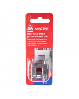 Сменная насадка 3/8&quot; для утапливания поршня тормозного цилиндра МАСТАК 102-00006-foto2