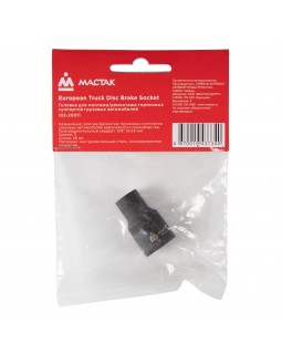 Головка для монтажа/демонтажа тормозных суппортов МАСТАК 102-20011-foto2