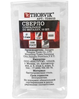 Сверло спиральное по металлу HSS, ø 1,0 мм-foto2
