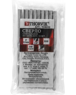 Сверло спиральное по металлу HSS, ø 3,5 мм-foto2