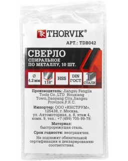 Сверло спиральное по металлу HSS, ø 4,2 мм-foto2